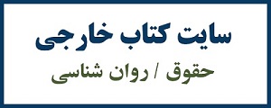fotter logo
